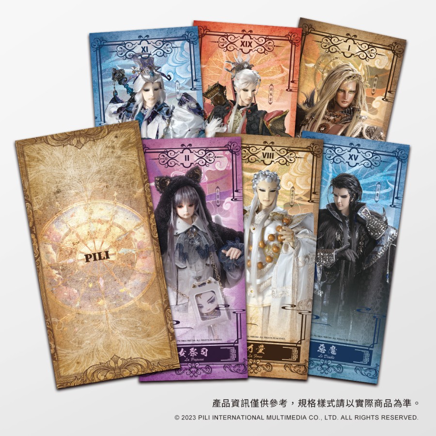 【NEW限定品】 盲抽】【霹靂塔羅牌】Trump王牌集抽包 マジック：ザ・ギャザリング